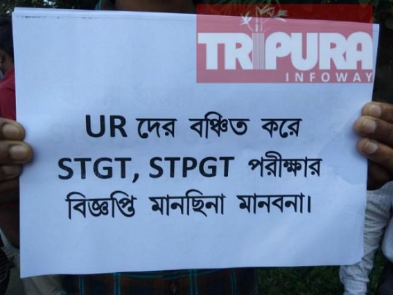 General-Category Unemployed Youths alleged 'deprivation' in Tripura General-Category Unemployed Youths alleged 'deprivation' in Tripura